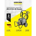 Мойка высокого давления Karcher 1.367-900.0 HD 615-4 M Classic