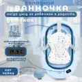 Ванночка детская Agex Aqua, складная, с термометром и матрасиком, голубая