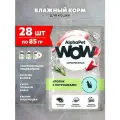 Корм влажный Alphapet Wow Superpremium для взрослых кошек с чувствительным пищеварением, кролик, потрошки в соусе, 85 г 28 шт