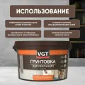 ВГТ / VGT ВД-АК-0301 адгезионная грунтовка с мраморной крошкой под декоративные штукатурки (16 кг)