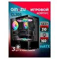 Корпус Ginzzu CL305 ATX, FAN 3*12 FRGB, закаленное стекло боковая и передняя панель