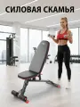Скамья для жима штанги и гантелей силовая с наклоном тренажер для занятия спортом дома, фитнес скамья для пресса