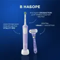 Электрическая зубная щетка Oral-B Vitality Pro Лиловая - 1 шт, с бритвой женской Venus Swirl 1 шт