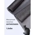 Москитная сетка Антикошка PetScreen полотно черный сильвер 1,6 х 8 м