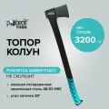 Топор колун для дров хозяйственный с фиберглассовой рукояткью 3200 г Pobedit THOR