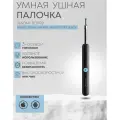 Умная ушная палочка Xiaomi Bebird Smart Visual Spoon Ear Stick R1 Black
