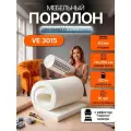 Поролон мебельный 40 мм VE3015 мемори, 70х200 см, плотность 30 кг/м3, пенополиуретан для мебели и матрасов
