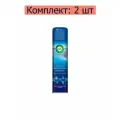 Освежитель воздуха Air Wick Байкальская свежесть, Свежий воздух и нежный ландыш, 290 мл, 2 шт