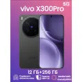 Смартфон vivo X300 Pro CN 12/256ГБ 5G Dimensity 9500, поддержка русского языка, NFC, черное