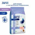 Сухой корм Jarvi полнорационный для взрослых кошек с чувствительным пищеварением Индейка, 7 кг