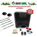 Привод для откатных ворот Home Gate LTM1000 + фотоэлементы + 5 реек. Комплект автоматики для откатных ворот.