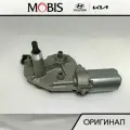 Мотор стеклоочистителя заднего стекла для KIA Sportage 2004-20015 / арт. 987102E000 / бренд MOBIS