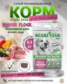 Сухой корм для собак Acari Ciar Power Flock Beef Lamb 6,5 кг медиум гранула