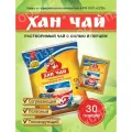Растворимый чай с солью и перцем ХАН, 30 пакетиков по 12 гр