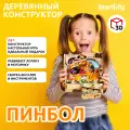 Деревянный конструктор Smartivity Пинбол / Pinball, игровой автомат, настольная игра для детей и взрослых, 3D STEM набор