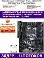XEON E5-2667v3 Huananzhi F8, Комплект Х99 игровой
