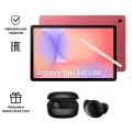 10.9 Планшет Samsung Galaxy Tab S10 Lite 6/128 ГБ, Wi-Fi, коралловый + наушники Samsung Galaxy Buds, чёрный