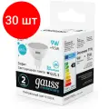 Комплект 30 штук, Лампа светодиодная Gauss Elementary 9W GU5.3 MR16 4100K 660lm 13529