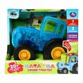 Каталка синий трактор 20 песен, загадок, звуков. прозрачный пластик. свет. кор. бат. Умка в кор.72шт