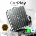 Беспроводной адаптер CarPlay и Android Auto для головного устройства
