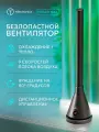 Вентилятор Titan Electronics, безлопастный, керамический нагреватель, 10 скоростей, черный