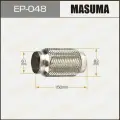 Гофра глушителя 2-х слойная 61x150 Masuma EP-048