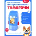 Умная бутылочка для воды с тамагочи на русском языке DrinkMe
