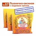 Каша Самарский Здоровяк” №57 Пшенично-овсяная с кедровым орехом, 240 г х 3 шт