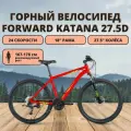 Горный велосипед Forward KATANA, 27.5 D, 24 скорости, рост 18