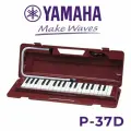 Гармоника Yamaha P-37D,37 клавиш