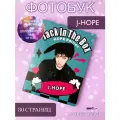 БТС Фотобук J-Hope / Чон Хосок BTS, 80 страниц