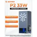 Лазерная гравировальная головка ACMER P2 33 Вт, включая кабель для преобразования, совместимая с машинами серии ACMER P2