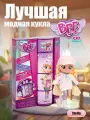 Кукла Cry Babies Край Бебис Набор игрушка для девочки Стелла куклы для подарков на день рождения/Series 1 BFF Stella