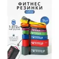 Набор резинок для фитнеса 1-372 кг
