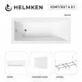 Акриловая ванна Helmken Rivana 140x70 комплект 4 в 1: ванна, каркас, белые лицевой и торцевой экраны