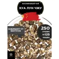 Китайский жасминовый чай без добавок Хуа Лун Чжу (Жасминовый скрученный чай) от Полезный чай / HEALTHY TEA, 250 г
