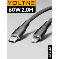 Кабель 2м 3A 30W Voltme PowerLink Rugg CTL USB Type-C - Lightning, провод для быстрой зарядки телефона Iphone, шнур зарядного устройства, черный