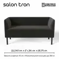 Диван SALON TRON, Монреаль 140 х 54 х 75 см, антивандальный велюр, черный