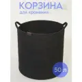 Корзина для хранения с ручками хлопковая