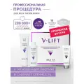 ARAVIA Набор Профессиональная процедура для лица «Дренажное моделирование» V-LIFT