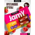 Печенье ё|батон Jamy Pie, с малиновым джемом и белковым маршмеллоу, без сахара 9шт