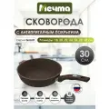 Сковорода Мечта 30см Гранит с антипригарным покрытием с несъемной ручкой 30806
