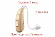 Слуховой аппарат Signia Motion SA 1PX заушный средней мощности цифровой.