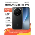 Смартфон Honor Magic 8 Pro 12/512 ГБ AMOLED 144 Гц, 50 Мп AI-камера, 66 Вт, IP68, чёрный