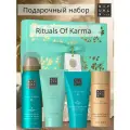 Rituаl Of Karma Подарочный набор S4 2024