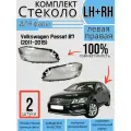 Комплект Стекло фар Volkswagen Passat B7 Пассат (2011-2015) Левое + Правое