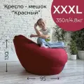 Кресло-мешок АртБинБэг, внешний чехол из велюра, цвет красный, размер XXXL