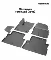 3D коврики Adamauto в салон для Ford Kuga 2 пок (12-16)