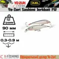 Воблер Yo-Zuri Sashimi Jerkbait FW(SP) 90mm R968-CGSH