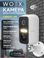 Wi-Fi-камера уличная 3Мп WOEX LIBERTY 310 IPC-WX-OC310-ART-0280B